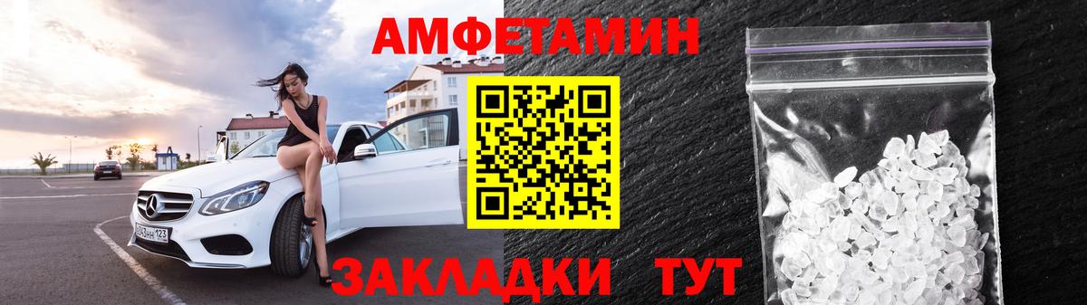 АМФ VHQ  Вход с VPN  АМФ  Абинск 