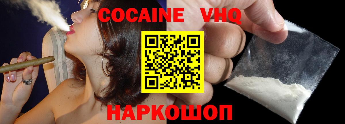 Кетамин Абинск