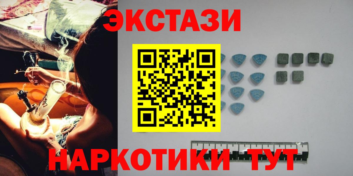 ЭКСТАЗИ Philipp Plein  Вход с VPN  Абинск  Ecstasy DUBAI 