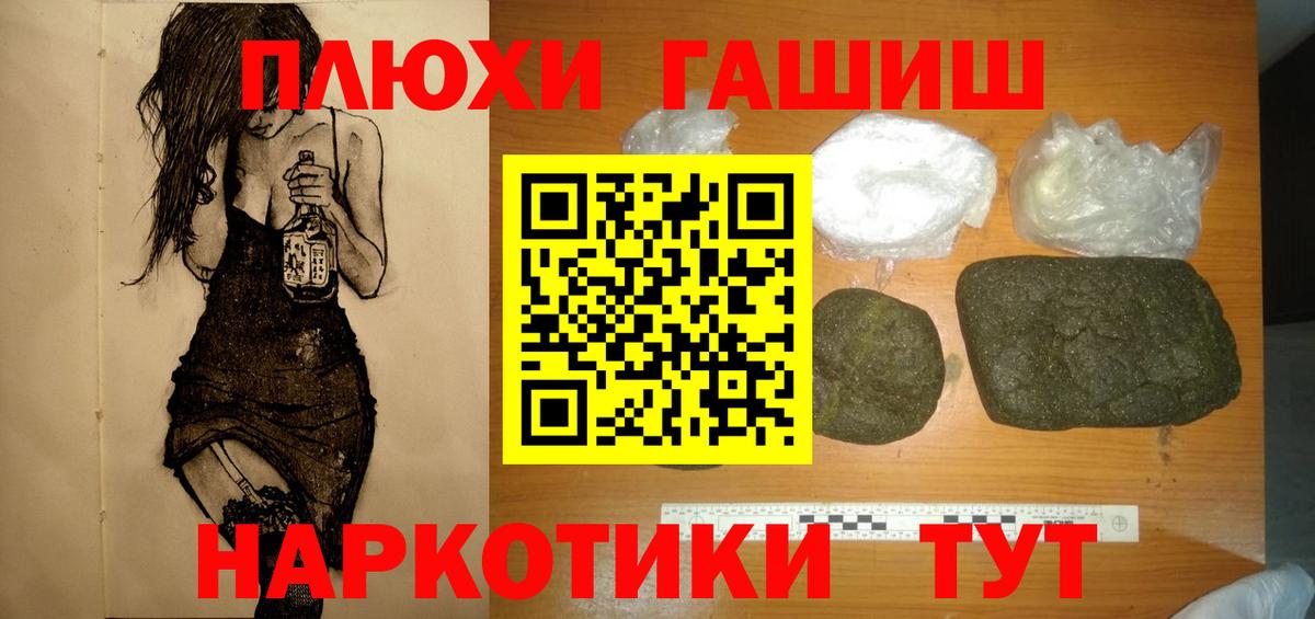 ГАШ AMNESIA HAZE Абинск