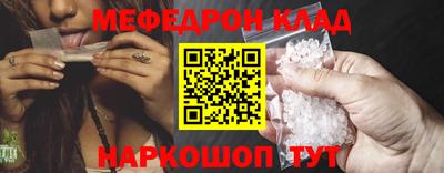 MESCALINE Азнакаево