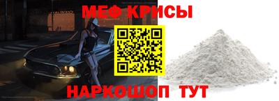 MESCALINE Азнакаево
