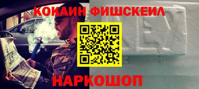 мдма Абакан