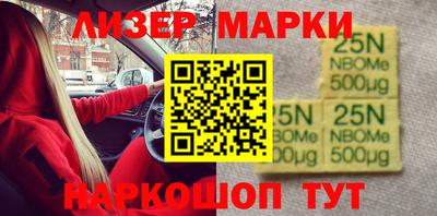 MESCALINE Абинск