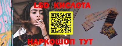 MESCALINE Абинск