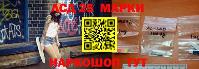 MESCALINE Абинск