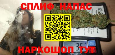 MESCALINE Азнакаево