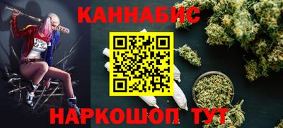 MESCALINE Абинск
