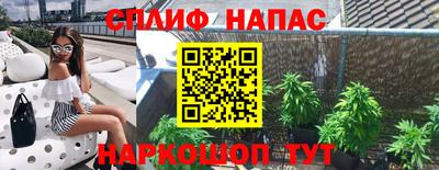 MESCALINE Абинск