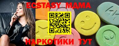 мдма Абакан