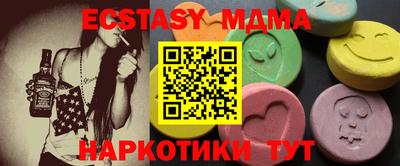 MESCALINE Абинск