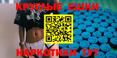 мдма Абакан