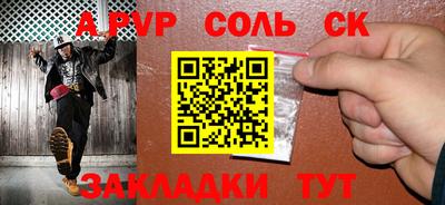 MESCALINE Абинск