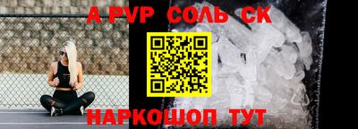 мдма Абакан