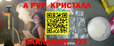 мдма Абакан