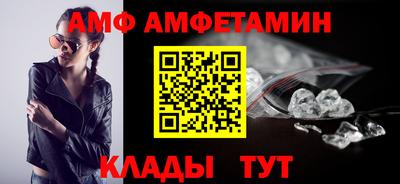 MESCALINE Азнакаево