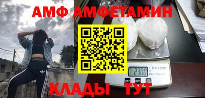 MESCALINE Абинск