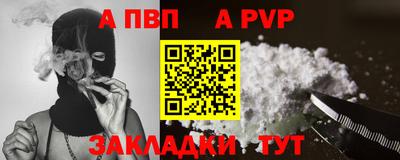 мдма Абакан