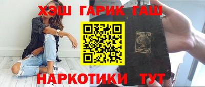 мдма Абакан