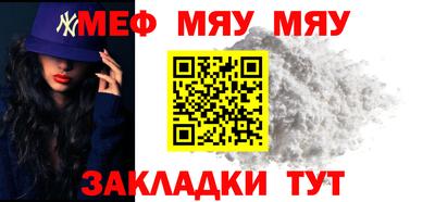 MESCALINE Азнакаево