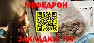 мдма Абакан