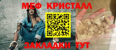 MESCALINE Абинск