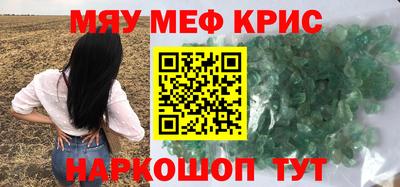мдма Абакан