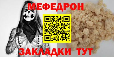 MESCALINE Азнакаево