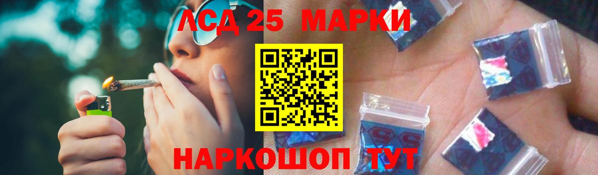 Абинск  ЛСД экстази ecstasy  Вход с VPN  Лсд 25 экстази  Лсд 25 экстази ecstasy 